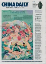 China Daily (European edition) - Afbeelding 2